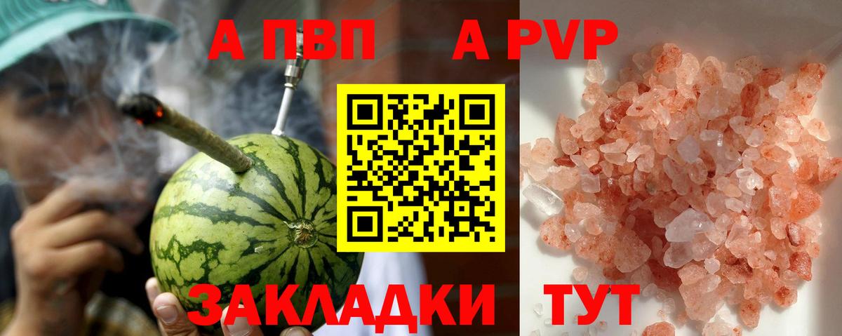 A PVP VHQ Богданович