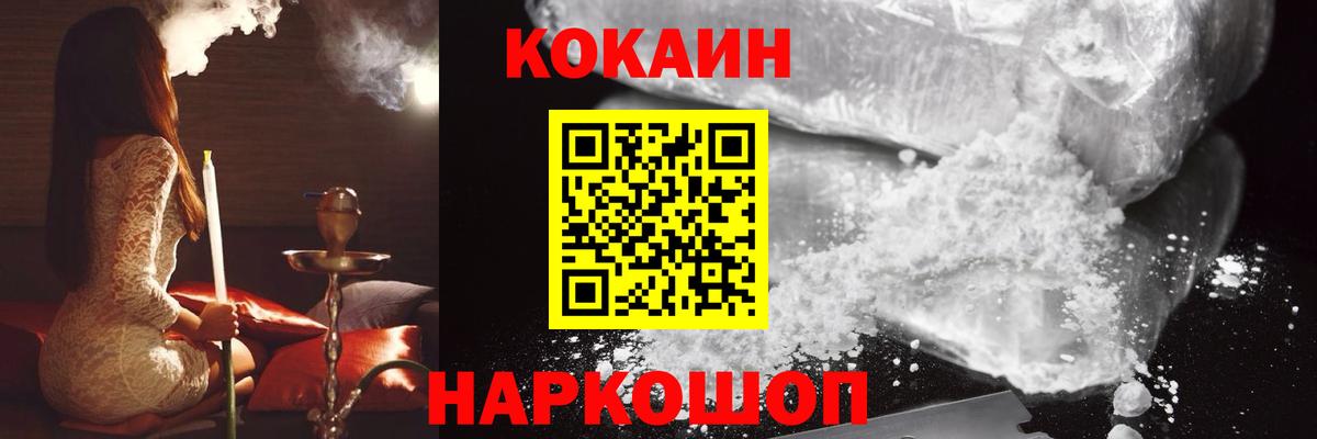 Cocaine Перу Богданович