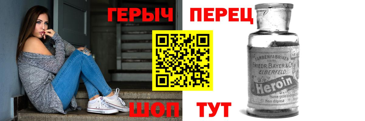 Героин гречка  Вход с VPN  Богданович 