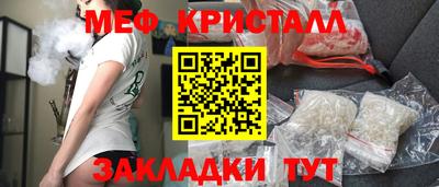 гидра Ставрополь
