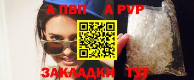 mdpv Татарск