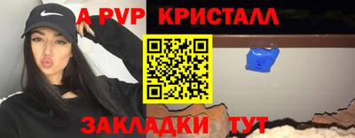альфа пвп VHQ Тара