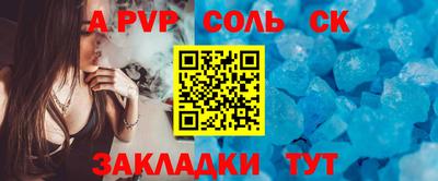 альфа пвп VHQ Тара