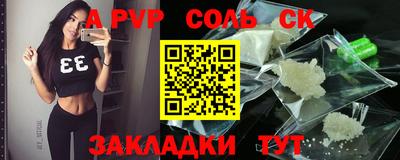 mdpv Татарск