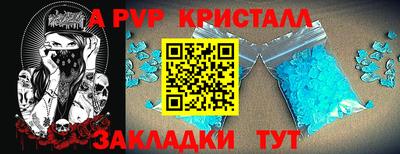 альфа пвп VHQ Тара