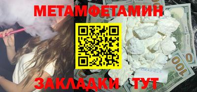 амфетамин Тверь