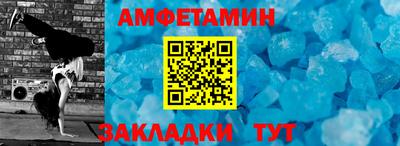 амфетамин Тверь