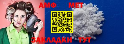 амфетамин Тверь