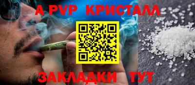 МДПВ Старая Купавна