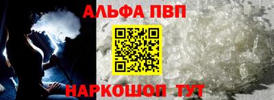 амфетамин Тверь