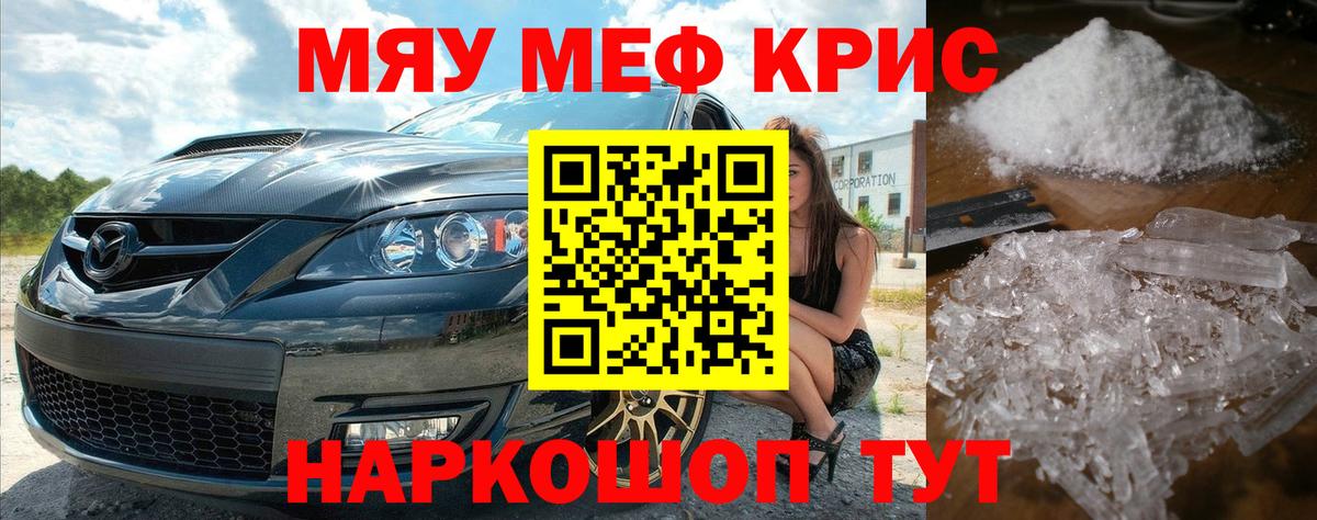 МЕФ мука Богданович