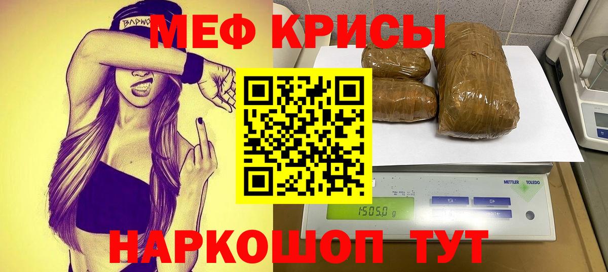Мефедрон мука  Мефедрон кристаллы  Богданович  Мефедрон  Мефедрон  Вход с VPN 