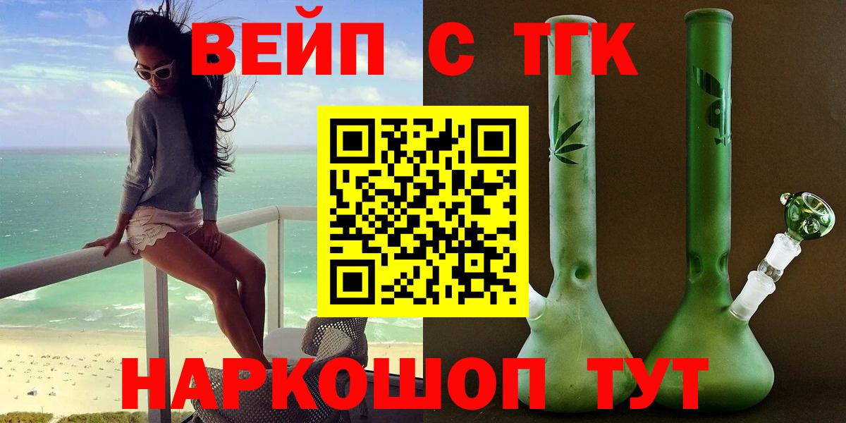 Дистиллят ТГК гашишное масло Богданович
