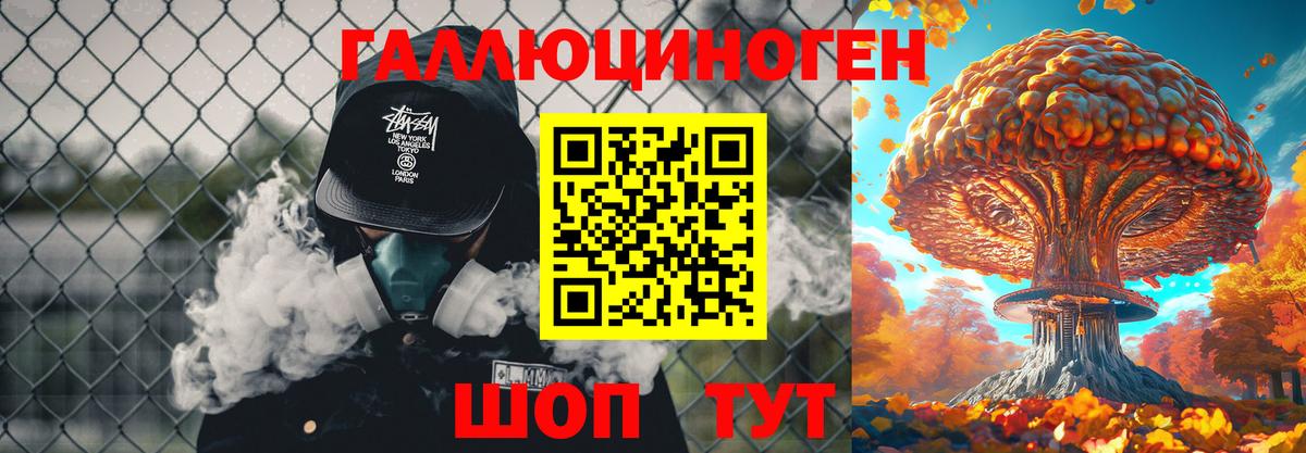 цена   Галлюциногенные грибы Psilocybine cubensis  Богданович  Вход с VPN  Галлюциногенные грибы Magic Shrooms 