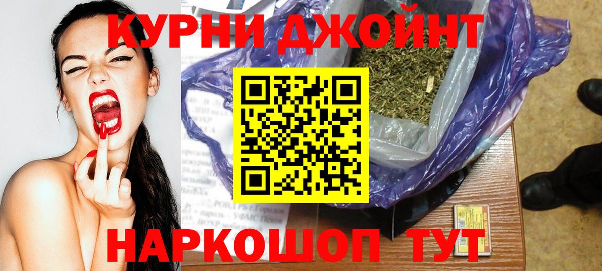 Бошки марихуана White Widow Богданович