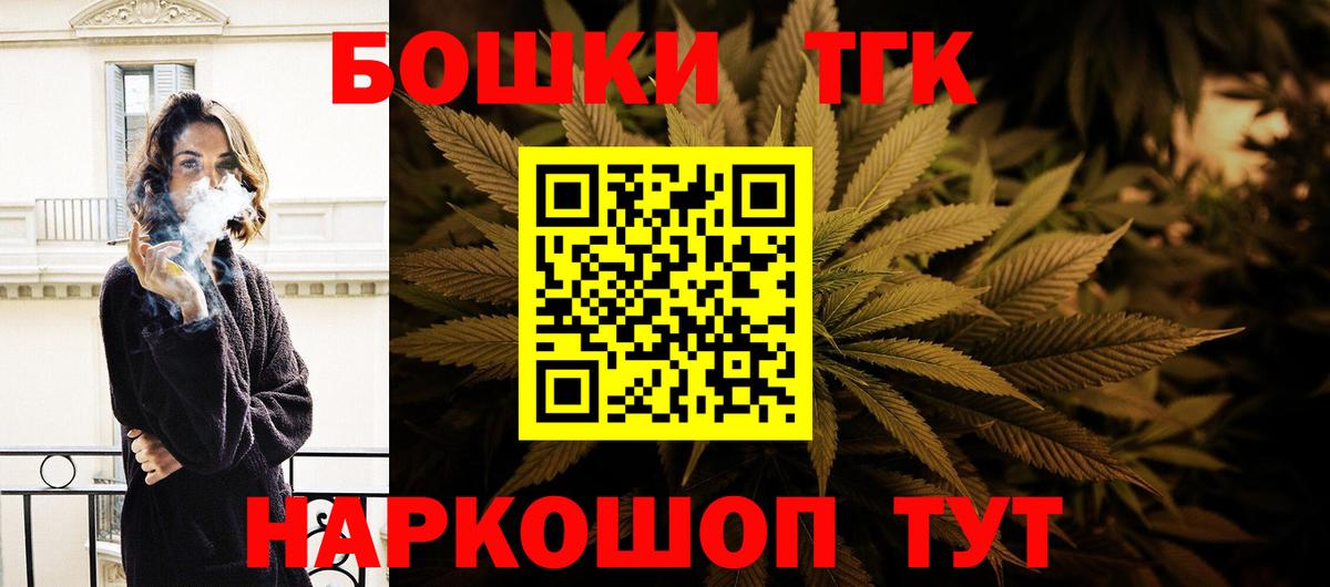 Богданович  Шишки марихуана Ganja  Вход с VPN  МАРИХУАНА сатива  Конопля ГИДРОПОН 